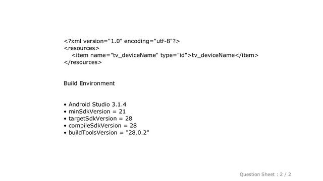 Android : Android - Inner element must either be a resource reference or empty смотреть онлайн