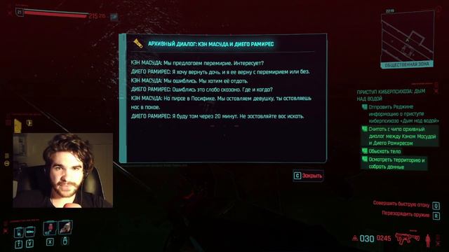 Cyberpunk 2077_#30 Uncensored - Сегодня Скукота, Лазаем по Сети, Киберпсих_#7, Поиск Сокровища смотреть онлайн