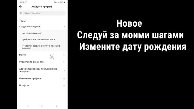 Телефонное Путешествие