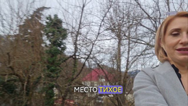 Участок в продаже! смотреть онлайн