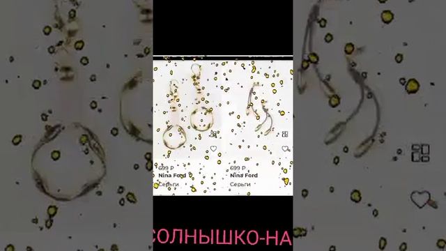 Распродажа бижутерии в онлайн магазине смотреть онлайн