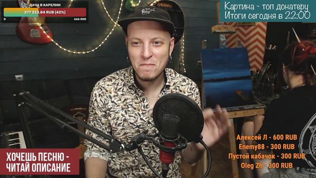 ламповый четверговый стримчик смотреть онлайн