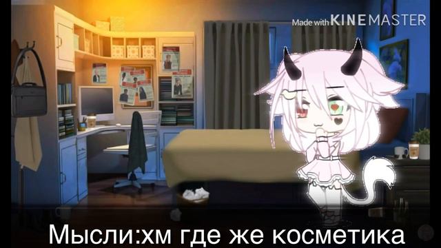 Если бы у гача туберов были бы дети 1часть ✨☁️⭐️💦 смотреть онлайн
