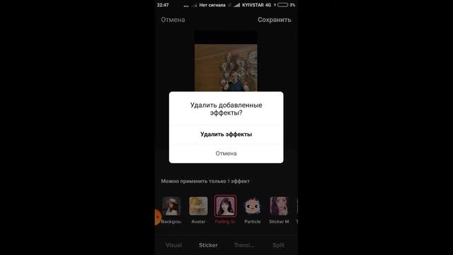 Слайд шоу в Тик Ток под музыку | Видео из фото