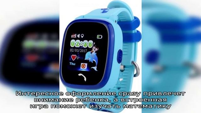 Smart Baby Watch T7: Реальные Отзывы Покупателей о Детских Часах с GPS смотреть онлайн