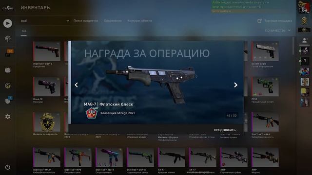 ВЫБИЛ ПЕРЧАТКИ ! И ПУТЬ ДО АВП ГУНГНИР ! КРАФТ НЕГЕВ МЬЁЛЬНИР! (ЧАСТЬ 3) смотреть онлайн