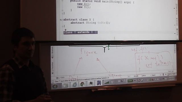 Java Core October: OOP. Лекция#23 (Часть 1) смотреть онлайн