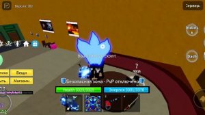 Выпала китсуна в блокс фрукт?!