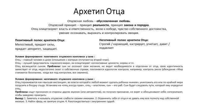 МАК "За мужество". Упражнение: "Отец и сын: в ногу со временем" смотреть онлайн