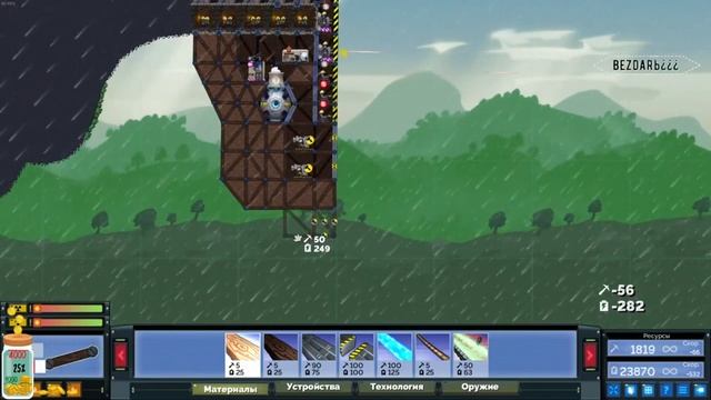 Forts играем с друзьями | FORTS - ВЕЧНАЯ ВОЙНА #Forts #forts #rts