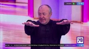 Гимнастика Цигун в "Полезном утре"