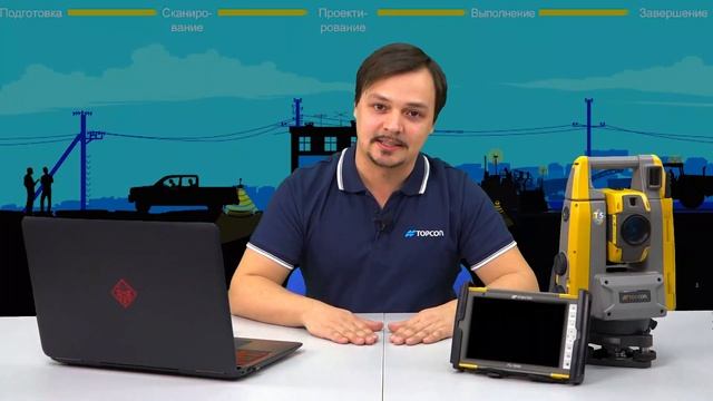 TOPCON GT - самый компактный робот! Отзыв геодезиста. смотреть онлайн