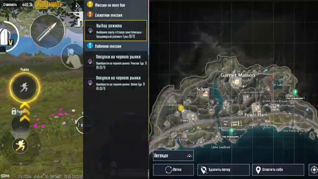 Играю в Метро Рояль 1 видео смотреть онлайн