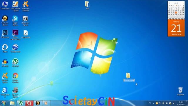 Как создать папку с именем Con, Prn и т.п??? //How to create a folder named Con, Prn смотреть онлайн
