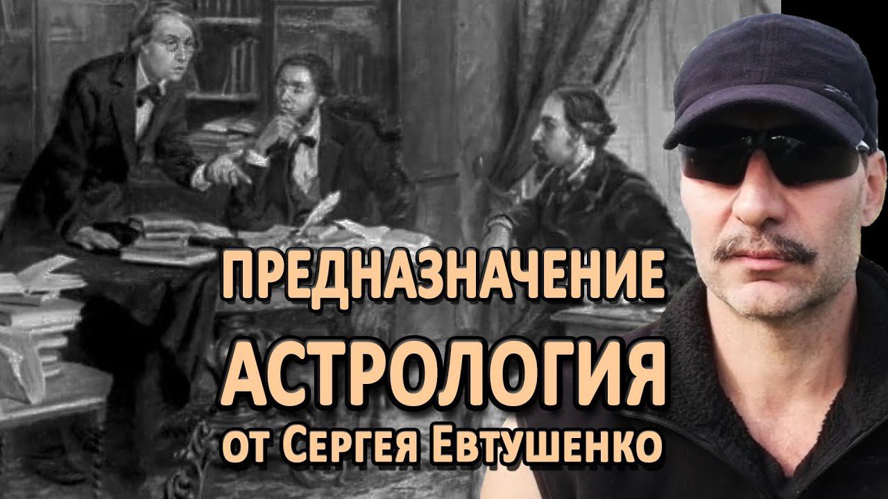 ПРЕДНАЗНАЧЕНИЕ | МИССИЯ | МИФЫ И РЕАЛЬНОСТЬ смотреть онлайн