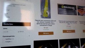 Какие припои использовать при ремонте Холодильника??? / Курс Молодого Холодильщика#4