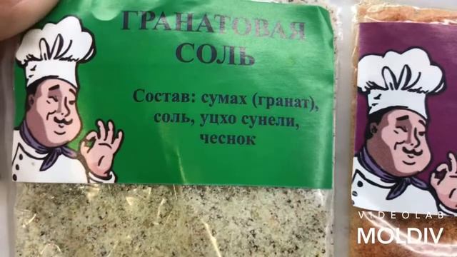 ЧТО МЫ ПРИВЕЗЛИ ИЗ #СОЧИ смотреть онлайн