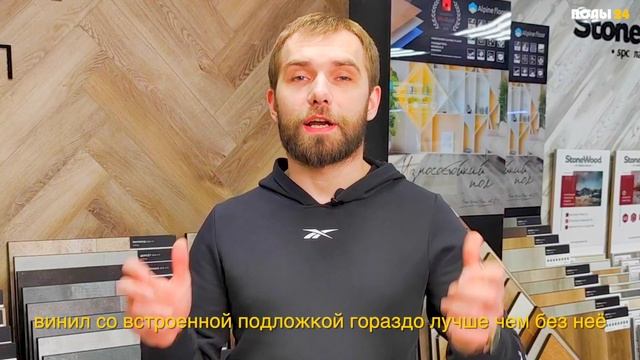 5 МИФОВ про ВИНИЛОВЫЕ НАПОЛЬНЫЕ ПОКРЫТИЯ | ПОЛЫ 24 смотреть онлайн