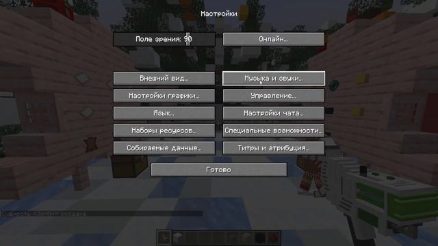 8 Новых видов ОРУЖИЯ в Майнкрафте БЕЗ МОДОВ! Обзор Датапака на Пушки, Weapons Minecraft Datapack! смотреть онлайн