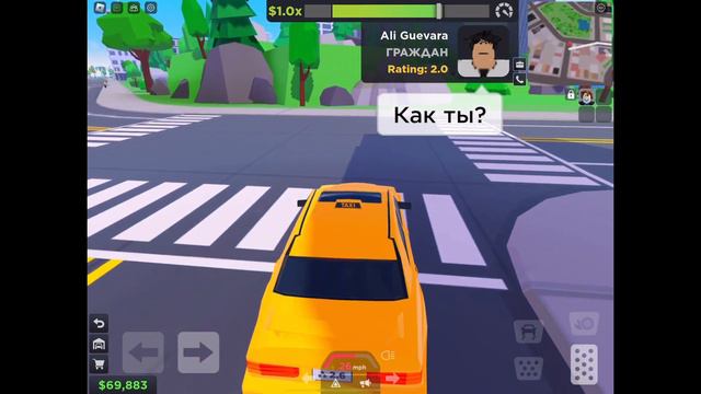 Как быстро заработать деньги в taxi boss смотреть онлайн
