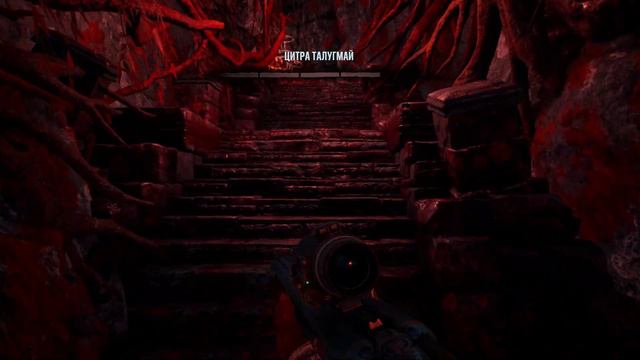 Прохождение Far Cry 6 DLC Vaas: Insanity #4 смотреть онлайн