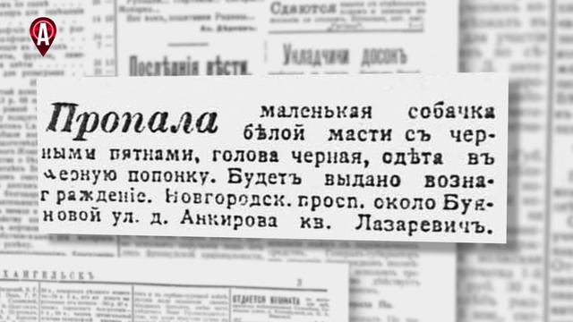 [ПОМОРСКАЯ ЛЕТОПИСЬ] 12 февраля 1915 года смотреть онлайн