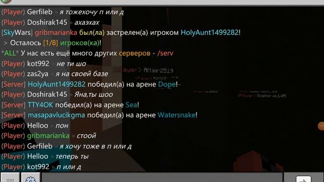 Играю в скай варс в Minecraft [mc-zone.ru]~MoNSTRIk смотреть онлайн