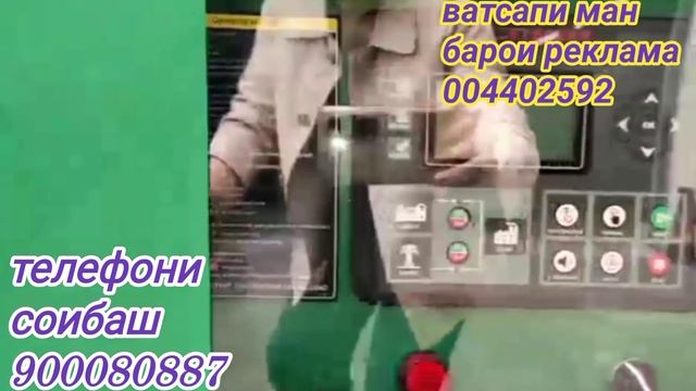 движок генератори фуруши арзон срочна дар ш Душанбе мотоблокои фуруши акция