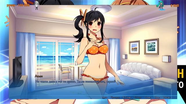 Sakura Beach - Во имя всех пляжных богов! смотреть онлайн