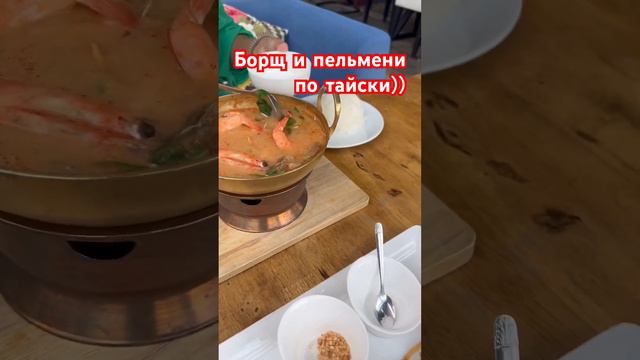 КАЖДЫЙ ДОЛЖЕН ПОПРОБОВАТЬ ЭТО В ТАИЛАНДЕ! #паттайя #жилфонд #купитьквартиру #жизньвтайланде #пхукет смотреть онлайн