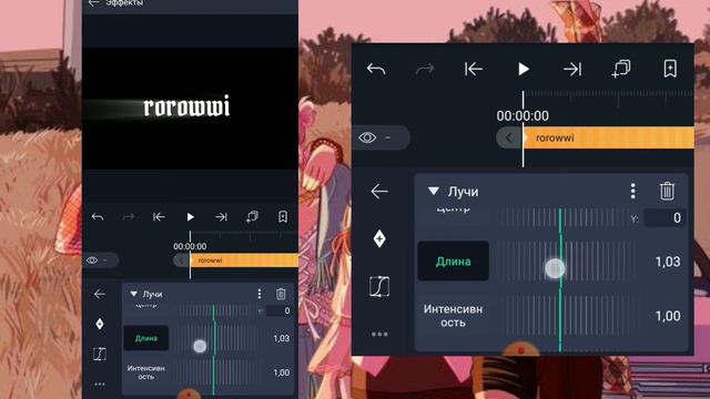 ♡text effect Alight Motion♡ смотреть онлайн