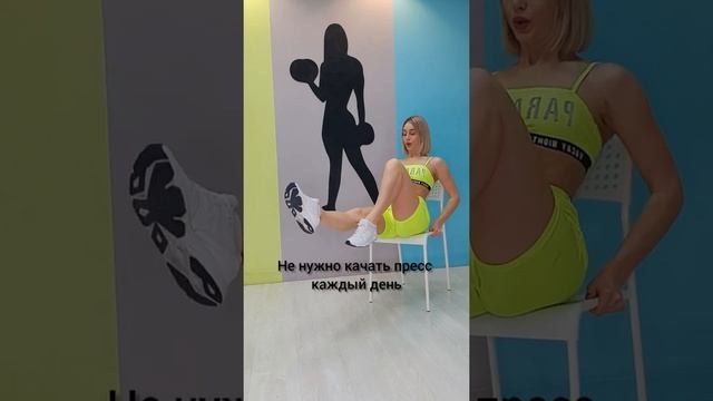 ПРЕСС НА СТУЛЕ смотреть онлайн