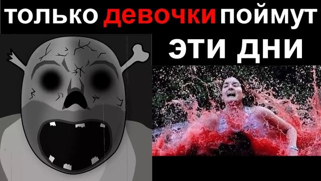 ПАРНЯМ СЮДА НЕЛЬЗЯ ! смотреть онлайн