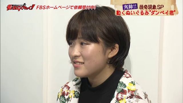 00_「みるぐいぬく動！ＰＳ象現奇怪」！くゃちくら見発 смотреть онлайн