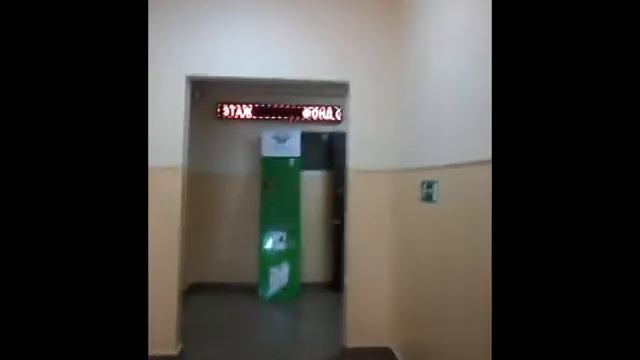 Как найти офис #Фаберлик #Ейск, ул Армавирская,45 смотреть онлайн