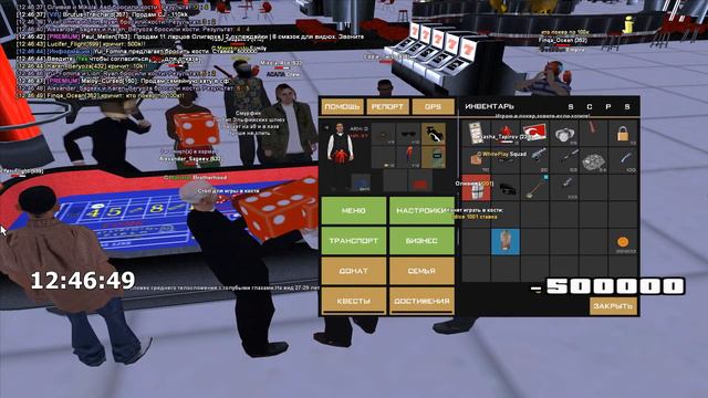 проиграл много денег, шок ужас смотреть онлайн