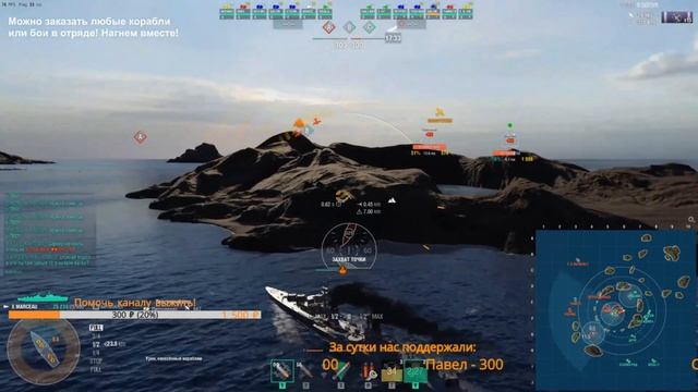 ❗ Вот почему мы играем так ХРЕНОВО! ☘ Школа тактики World of Warships / Как играть в WoWs смотреть онлайн