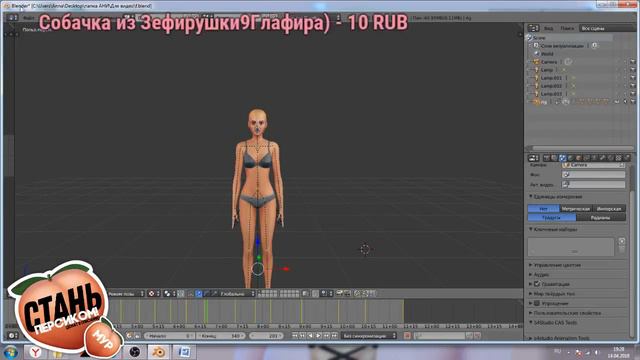 STREAM [TS4] Создание Поз и Анимаций