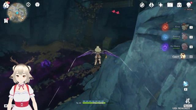 КАК ОТКРЫТЬ РЕШЕТКУ В УЩЕЛЬЕ ТЯНЬГУН В РАЗЛОМЕ С РОСКОШНЫМ СУНДУКОМ GENSHIN IMPACT смотреть онлайн