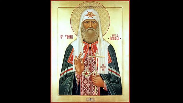 I Vespers St. Tikhon - April 6 смотреть онлайн