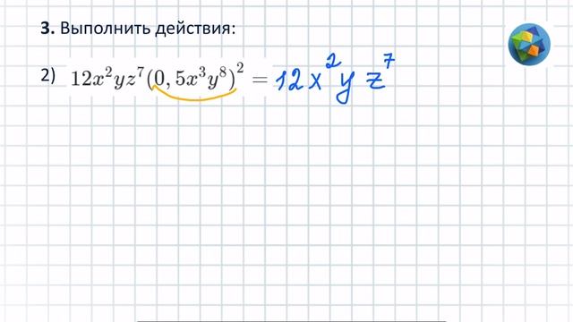 N 3 Алгебра 10 класс Колягин ГДЗ смотреть онлайн