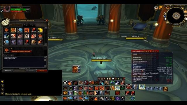 Пве гайд на фурика 3.3.5 смотреть онлайн