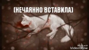 Топ 10 самых грустных смертей котов воителей(