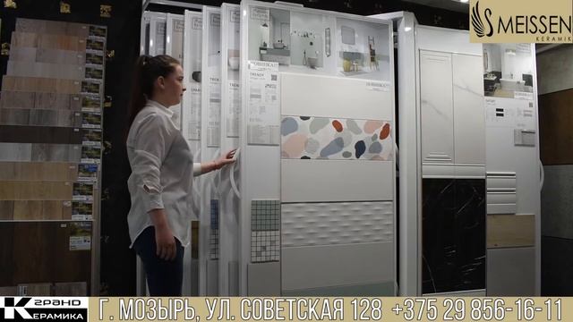 Гранд Керамика представляет новые коллекции керамической плитки Meissen Keramik смотреть онлайн