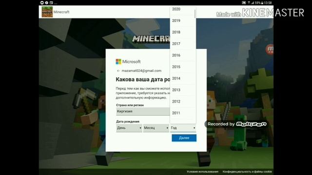 Как войти в Xbox LIVE без учётной записи Майкрасофт легко и просто смотреть онлайн