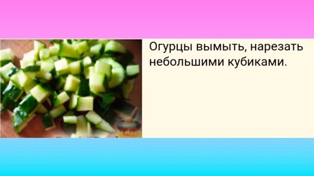 Салатик к шашлыку. смотреть онлайн