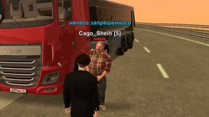 СТАЛ ЛИДЕРОМ МУСАРНИ В BLACK RUSSIAN