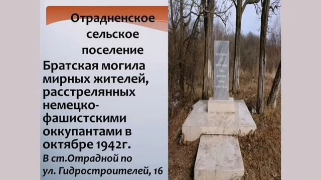 ОТРАДНЕНСКИЙ РАЙОН: ЭКСКУРСИЯ смотреть онлайн