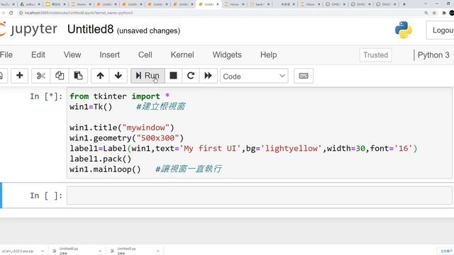 Python 使用者介面 tkinter1 2021 11 02 13 58 33 387 смотреть онлайн