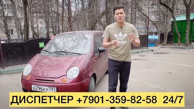 Срочно ⚡️Такси жамааты корсун?Матиз ээсин кутуп жатат⚡️Старт берилди? смотреть онлайн